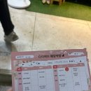 다이렉트박람회 예물반지 오르시아 아크레도 가계약 후기 장단점 a/s 상담내용