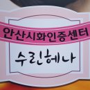 수린천연헤나 이미지