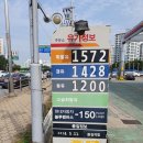 남성대주유소 이미지