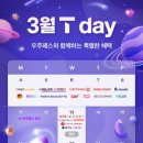 갈비데이(Day) 이미지