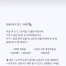 순독살롱 이미지