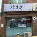 경기도 수원시 팔달구 세지로244번길 이미지