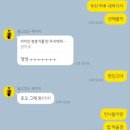 부산여행 1편😎