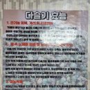 호포차식당
