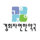 자연한약국 이미지