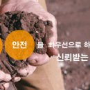 (주)신세계토건 이미지