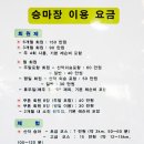 삼밭골글램핑 이미지