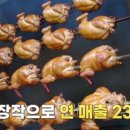 갑부통닭 이미지