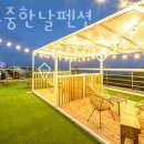 속초소중한날 이미지