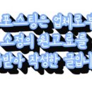 유스네일 - 전주시 완산구 | 유스네일