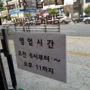 다올정육점 이미지