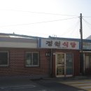 철마파출소 이미지