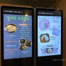 패밀리 당구장 이미지