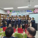 푸른숲작은도서관 이미지