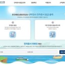 해양전자 이코노믹포스트