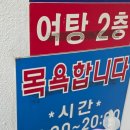 궁전사우나 이미지