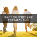 (주)제우스 이미지
