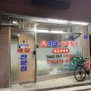 원아구 이미지