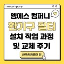 엠에스컴퍼니 이미지