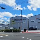 (주)삼보에너지 이미지