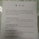 도봉사랑길장애인자립생활센터 이미지