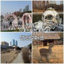 백아도 마을 공중화장실 | [송도] 한옥마을부터 동물농장까지 관람가능한 센트럴파크 주말나들이