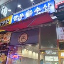 강우프라자 이미지