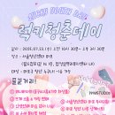 청춘약국 이미지