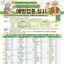 예가정의학과의원 이미지