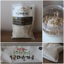 흙애 이미지