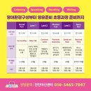 윤선생스마트랜드천안센터 이미지