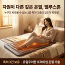 세븐일레븐 김제검산택지점 | 김제 검산 벨루스톤 다이어트 뱃살관리 순환관리 노폐물 배출이 노하우