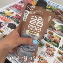 가덕교 옆 간이화장실 | 포항 이가리 간이해변 스노클링 솔직후기! 주차 꿀팁부터 죽도시장 회포장까지