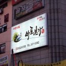 세림세차장 이미지