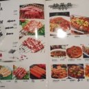 연변양꼬치구이