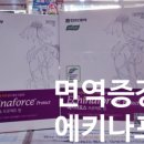 청솔약국 이미지