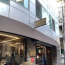 신사 미미면가 가로수길점 미쉐린 가이드 서울 2024