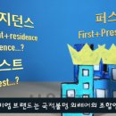 대신휴먼시아(공공임대) 이미지