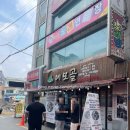 대모골 이미지