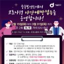 중구 보건소 이미지