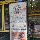 남영댁커피24 본리점