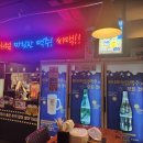 씨네마맥주(대구봉덕점)