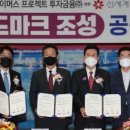 신세계건설(주) 이미지