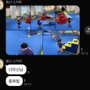 용인롯데짐보리