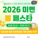 광안2동 | 부산보름살기 숙소 고민 끝! 광안리 오션뷰 감성 숙소 미스터멘션 후기