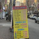 가빈각 이미지