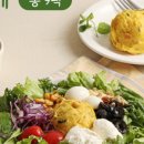 투고샐러드 이미지