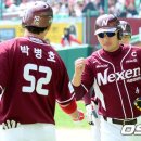 이택근 카카오 검색결과