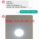 이소전기조명 이미지