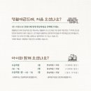 포토그레이안산 네이버블로그